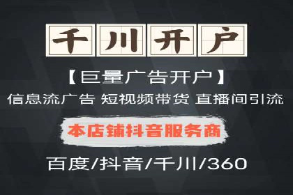 谷歌SEM广告优化技巧：如何提高广告点击率