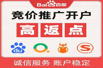 成功案例：竞价推广助力企业拓展海外市场